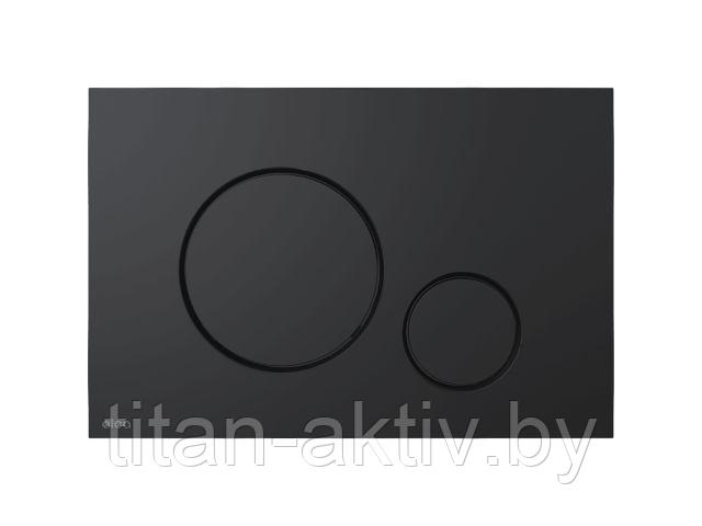 Кнопка управления для систем инсталляций (черная), Alcaplast - фото 1 - id-p201646492