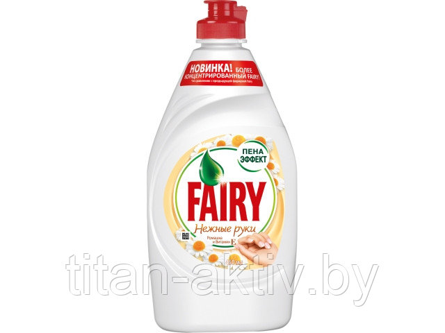 Средство для мытья посуды Нежные руки Ромашка и витамин Е 450 мл Fairy - фото 1 - id-p201646051