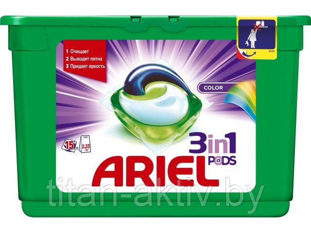 Гель для стирки в капсулах Ariel Color 15х27 г