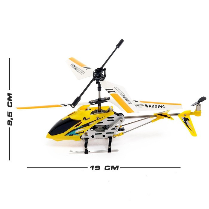 Вертолёт радиоуправляемый SKY, с гироскопом, цвет жёлтый - фото 2 - id-p166715873