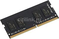 Оперативная память KINGSPEC KS3200D4N12032G DDR4 - 1x 32ГБ 3200МГц, для ноутбуков (SO-DIMM), Ret