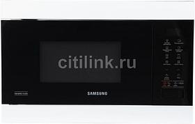 Микроволновая печь Samsung MG22M8054AW/BW, встраиваемая, 22л, 1300Вт, белый