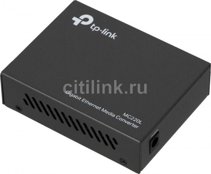 Медиаконвертер TP-Link MC220L 1000Mbit RJ45 SFP MiniGBIC IEEE 802.3ab IEEE 802.3z - фото 4 - id-p200516568