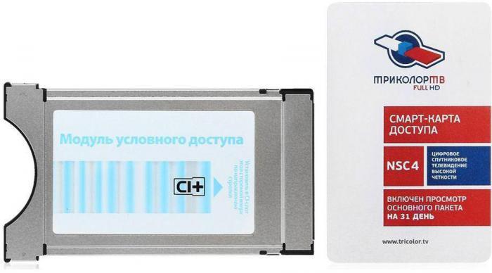 Комплект спутникового ТВ Триколор CAM-модуль Сибирь 1год подписки - фото 3 - id-p200518045