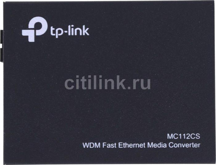 Медиаконвертер TP-Link MC112CS 10/100Mbit RJ45 SC 802.3u 10/100Base-TX 100Base-FX - фото 6 - id-p200516570