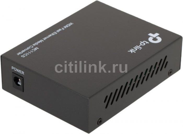 Медиаконвертер TP-Link MC111CS 10/100Mbit/s RJ45 - фото 8 - id-p200516571
