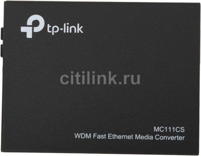 Медиаконвертер TP-Link MC111CS 10/100Mbit/s RJ45 - фото 9 - id-p200516571