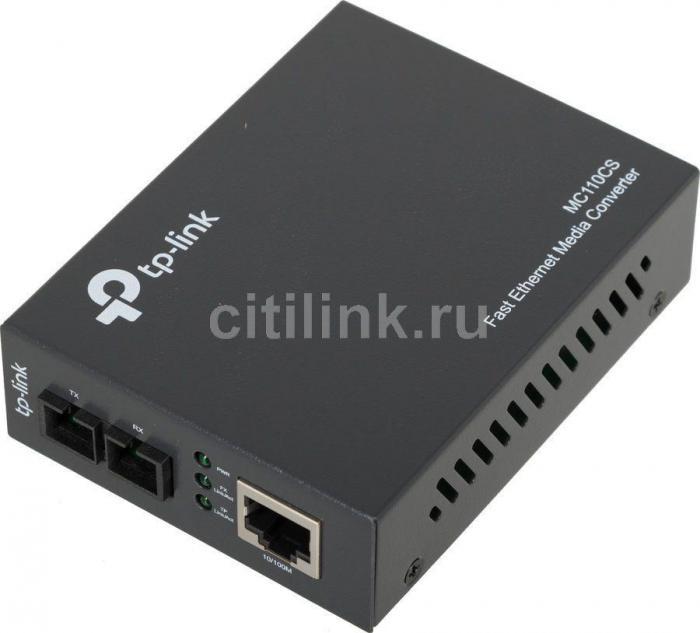 Медиаконвертер TP-Link MC110CS 10/100Mbit RJ45 100Mbit SC - фото 1 - id-p200516572