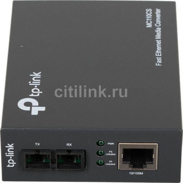 Медиаконвертер TP-Link MC110CS 10/100Mbit RJ45 100Mbit SC - фото 5 - id-p200516572