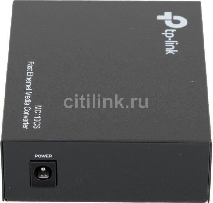 Медиаконвертер TP-Link MC110CS 10/100Mbit RJ45 100Mbit SC - фото 6 - id-p200516572