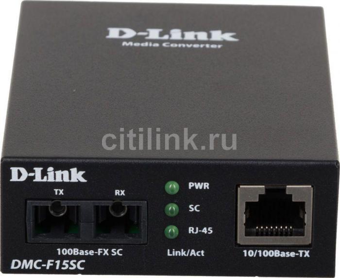 Медиаконвертер D-Link DMC-F15SC - фото 6 - id-p200516576