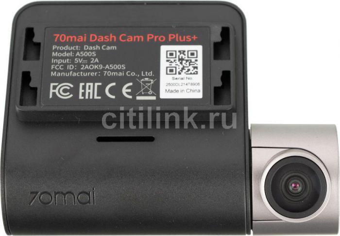 Видеорегистратор 70MAI Dash Cam Pro Plus+, черный (A500S), черный - фото 2 - id-p200521418