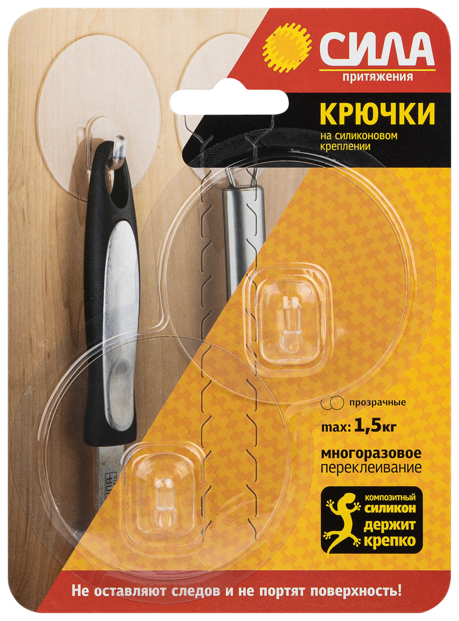 Крючки на силикон. крепл. 6.8 O, ПРОЗРАЧН., до 1,5 кг, 2 шт. [SH68-R2TR-24]