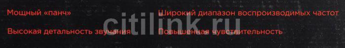 Колонки автомобильные URAL Молот АС-М165, 16.5 см (6 1/2 дюйм.), комплект 2 шт. [урал ас-м165] - фото 8 - id-p200518232