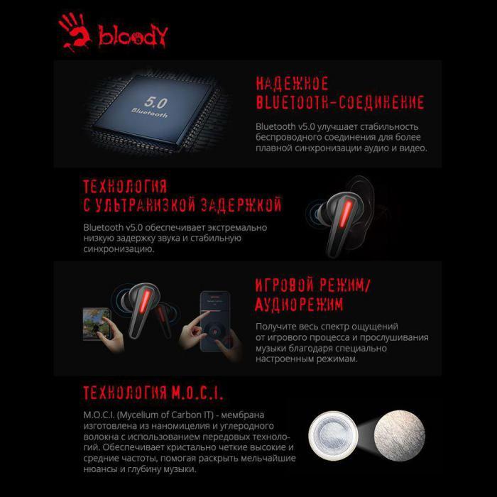 Наушники A4TECH Bloody M70, Bluetooth, внутриканальные, черный/красный [m70 black+ red] - фото 6 - id-p200520112
