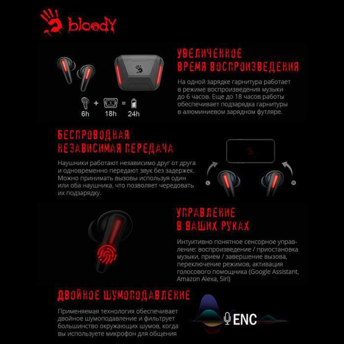 Наушники A4TECH Bloody M70, Bluetooth, внутриканальные, черный/красный [m70 black+ red] - фото 7 - id-p200520112