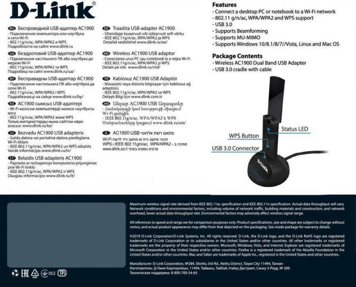 Wi-Fi адаптер D-Link DWA-192/RU USB 3.0 - фото 5 - id-p200512675