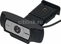 Web-камера Logitech HD Webcam C930e, черный/серебристый [960-000972]