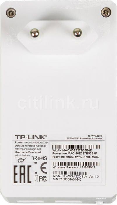 Адаптер Powerline TP-LINK TL-WPA4220 KIT Fast Ethernet - фото 7 - id-p200512682