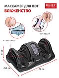 Массажер для стоп и лодыжек «БЛАЖЕНСТВО» черный (Foot Massager), Bradex KZ 0125, фото 3