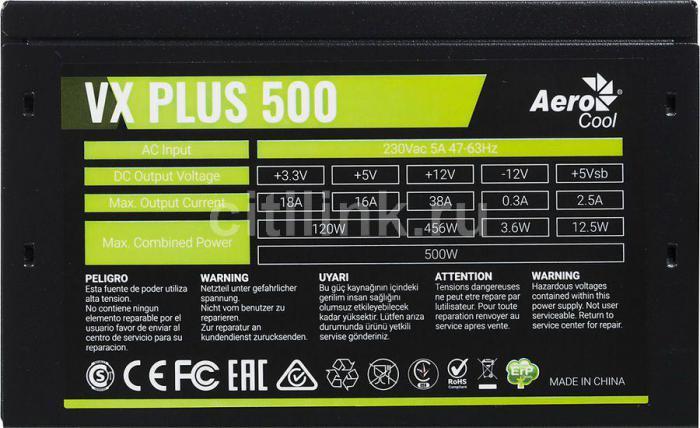 Блок питания Aerocool VX PLUS 500W, 500Вт, 120мм, черный, retail - фото 4 - id-p200521964