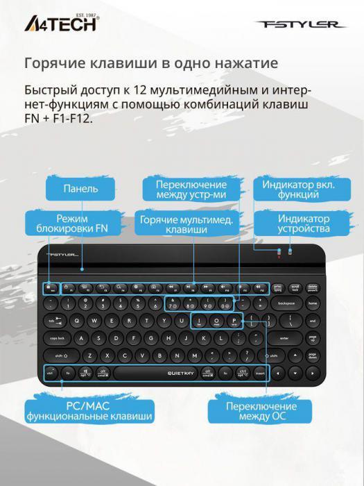 Клавиатура A4TECH Fstyler FBK30, USB, Bluetooth/Радиоканал, черный [fbk30 black] - фото 9 - id-p200518453