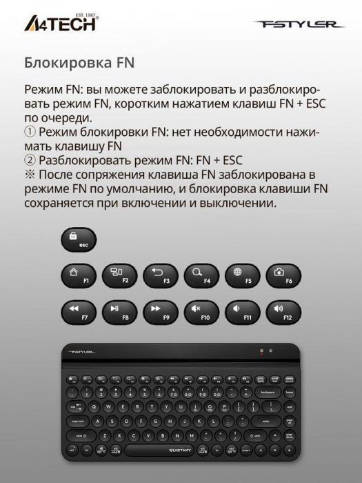 Клавиатура A4TECH Fstyler FBK30, USB, Bluetooth/Радиоканал, черный [fbk30 black] - фото 10 - id-p200518453