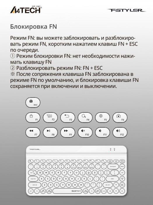Клавиатура A4TECH Fstyler FBK30, USB, Bluetooth/Радиоканал, белый [fbk30 white] - фото 10 - id-p200518456