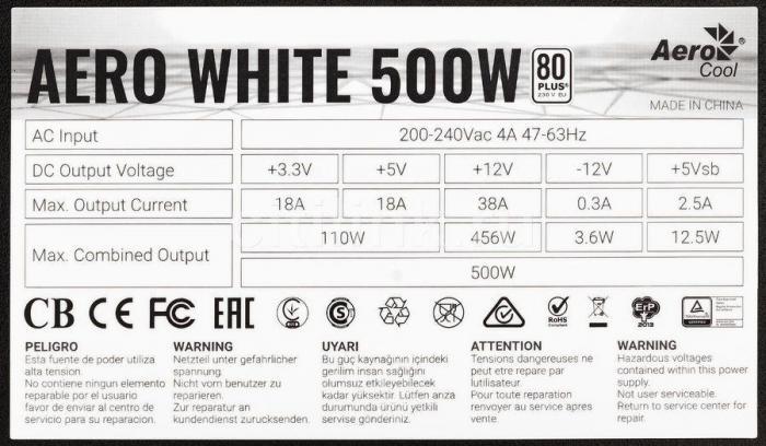Блок питания Aerocool AERO WHITE, 500Вт, 120мм, черный, retail [aero white 500] - фото 8 - id-p200521973