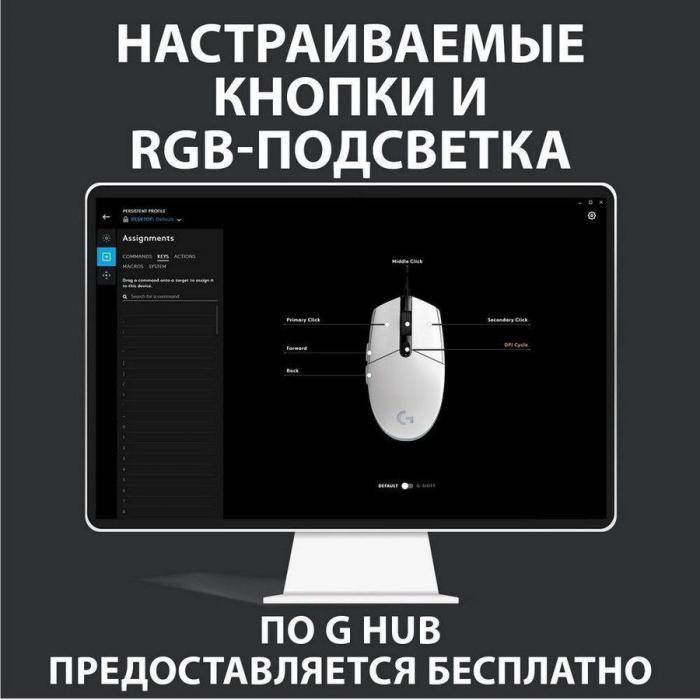 Мышь Logitech G102 LightSync, игровая, оптическая, проводная, USB, черный [910-005808] - фото 3 - id-p200515581