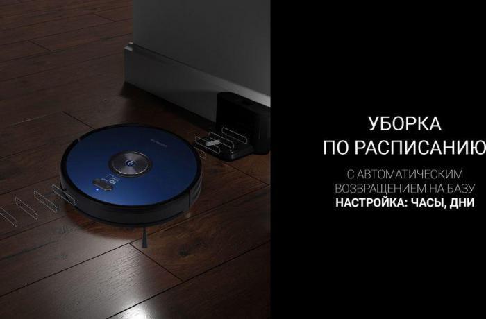 Робот-пылесос Polaris Aqua PVCR 3200 IQ Home, 40Вт, темно-синий/синий - фото 8 - id-p200513428