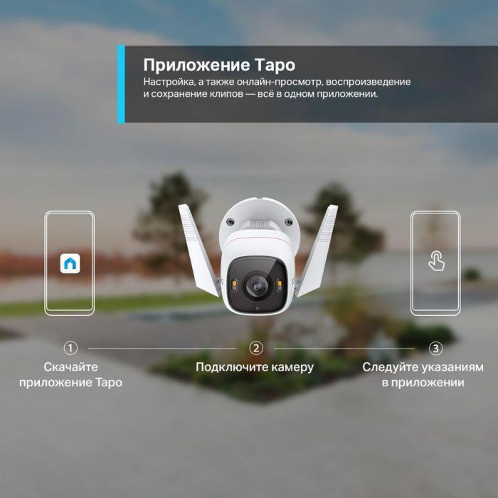 Камера видеонаблюдения IP TP-LINK Tapo C320WS, 1440p, 3.18 мм, белый - фото 10 - id-p200518754