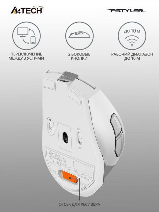 Мышь A4TECH Fstyler FB35C, оптическая, беспроводная, USB, белый [fb35c icy white] - фото 3 - id-p200515598