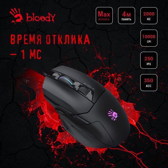 Мышь A4TECH Bloody W70 Max, игровая, оптическая, проводная, USB, черный [w70 max ( stone black)] - фото 4 - id-p200515602