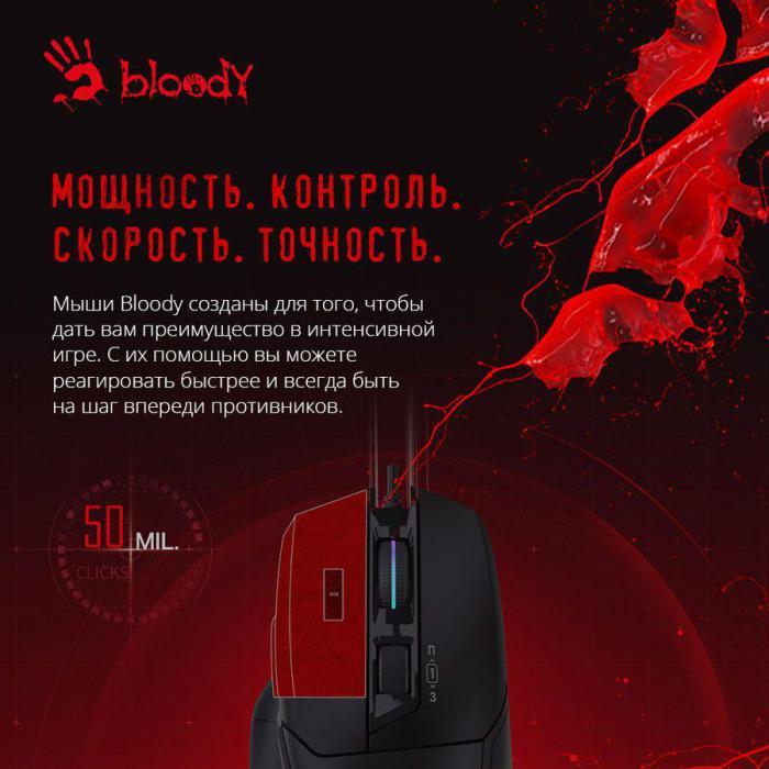 Мышь A4TECH Bloody W70 Max, игровая, оптическая, проводная, USB, черный [w70 max (stone black)] - фото 8 - id-p200515602