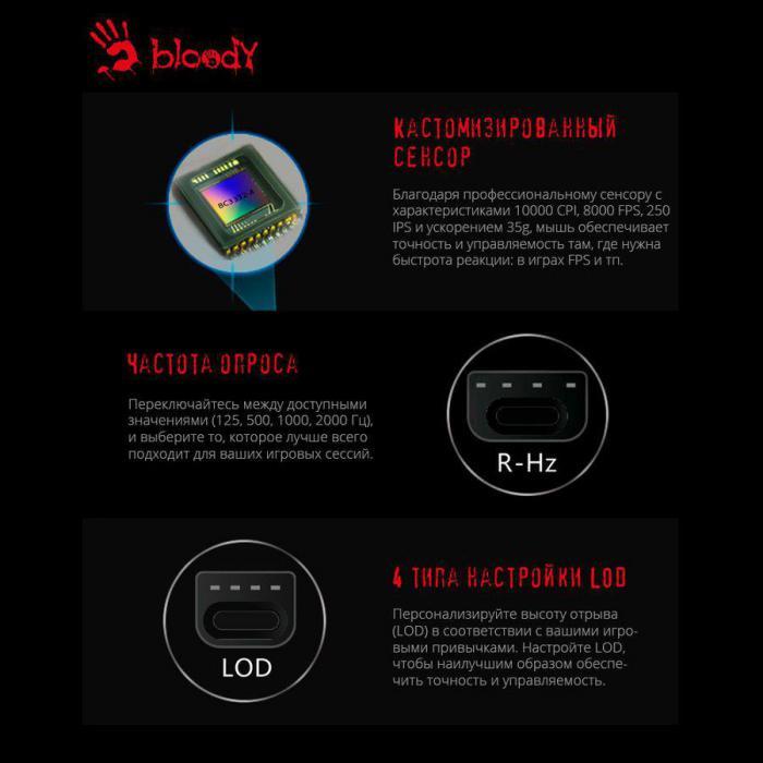 Мышь A4TECH Bloody W60 Max, игровая, оптическая, проводная, USB, черный [w60 max stone black] - фото 6 - id-p200515605
