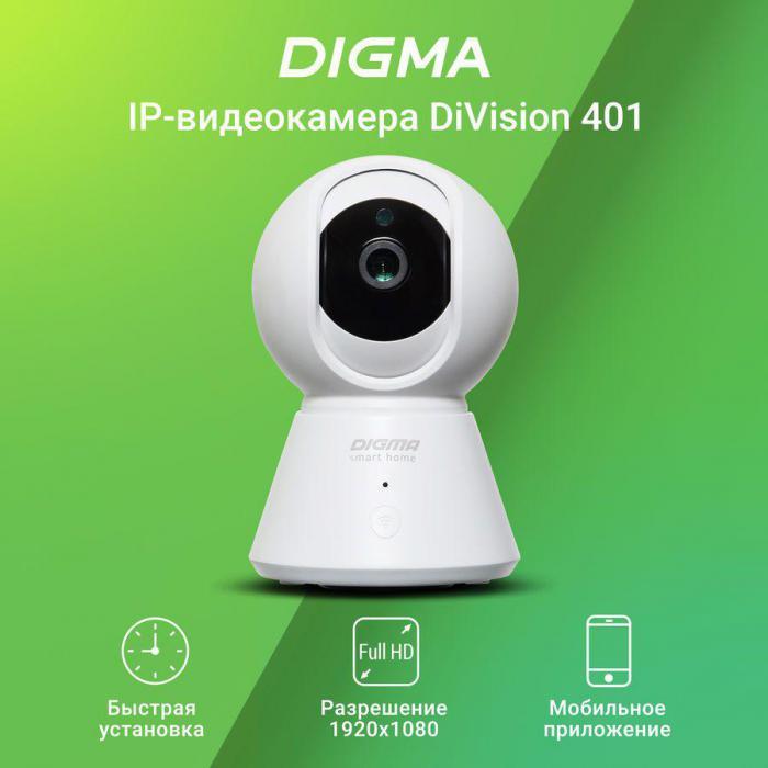 Камера видеонаблюдения IP Digma DiVision 401, 1080p, 2.8 мм, белый [dv401] - фото 4 - id-p200518860