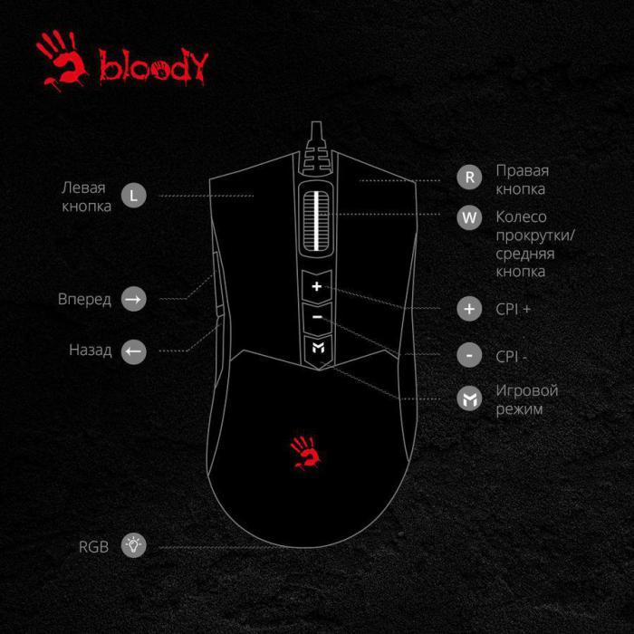 Мышь A4TECH Bloody ES9, игровая, оптическая, проводная, USB, черный - фото 7 - id-p200515620