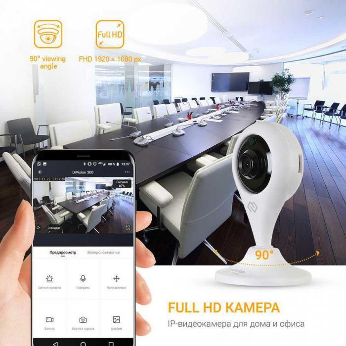 Камера видеонаблюдения IP Digma DiVision 300, 1080p, 3.6 мм, белый [dv300] - фото 4 - id-p200518862
