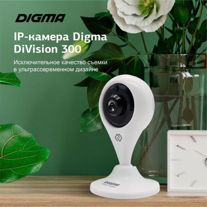 Камера видеонаблюдения IP Digma DiVision 300, 1080p, 3.6 мм, белый [dv300] - фото 5 - id-p200518862