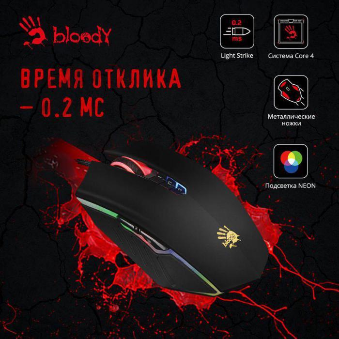 Мышь A4TECH Bloody A70, игровая, оптическая, проводная, USB, черный [a70 matte black] - фото 2 - id-p200515624