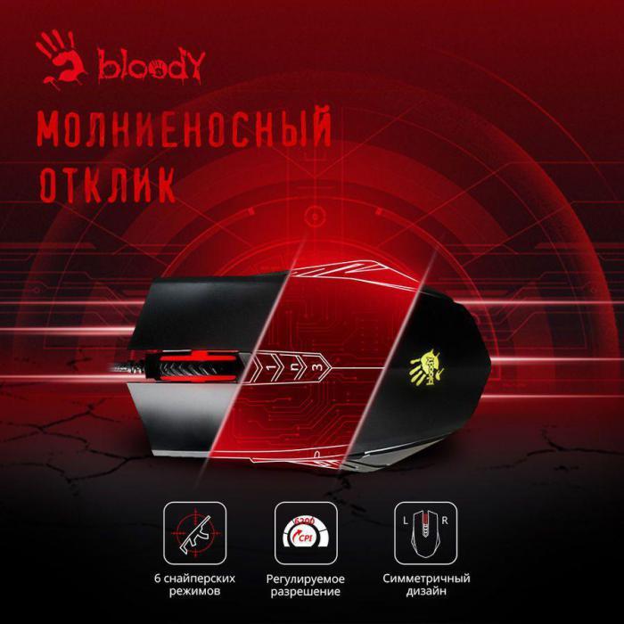Мышь A4TECH Bloody A70, игровая, оптическая, проводная, USB, черный [a70 matte black] - фото 3 - id-p200515624