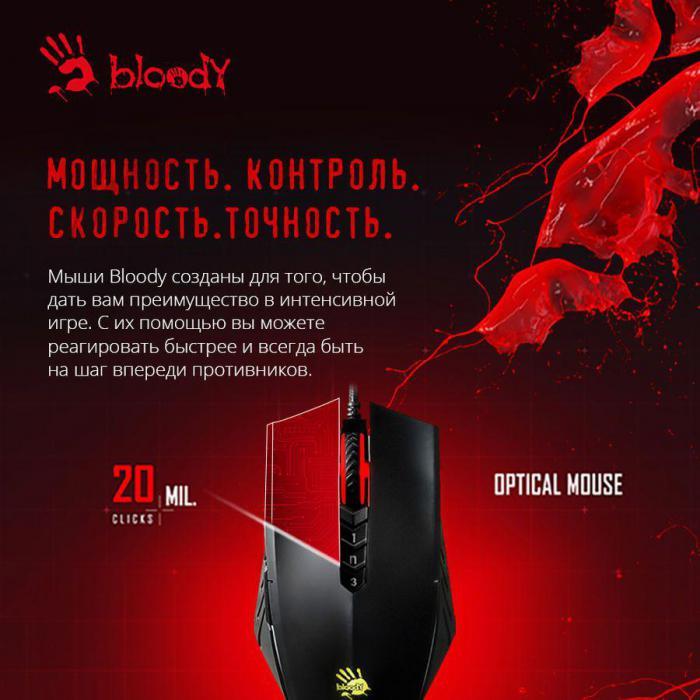 Мышь A4TECH Bloody A70, игровая, оптическая, проводная, USB, черный [a70 matte black] - фото 6 - id-p200515624