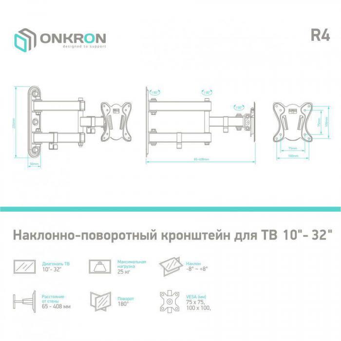 Кронштейн для телевизора ONKRON R4, 10-32", настенный, поворот и наклон, черный - фото 4 - id-p200517155