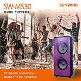 Музыкальный центр SunWind SW-MS30, 60Вт, с караоке, Bluetooth, FM, USB, SD/MMC, черный,, фото 4