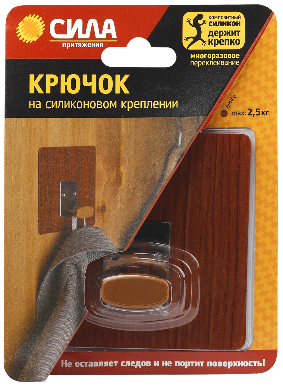 Крючок металл. на силикон. крепл. 10х10, ВЕНГЕ, до 2,5 кг, СПЕЦ [SSH10-S1WN-12] - фото 1 - id-p201682454