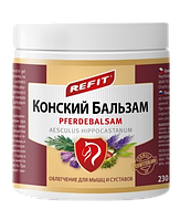 Конский бальзам Refit