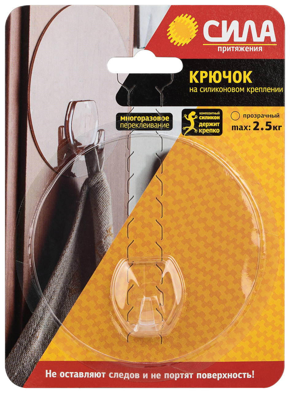 Крючок на силикон. крепл. 10 O, ПРОЗРАЧН., до 2,5 кг. [SH10-R1TR-24]