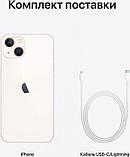 Смартфон Apple iPhone 13 128Gb, A2634, сияющая звезда, фото 8