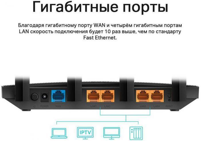 Wi-Fi роутер TP-LINK Archer C6, AC1300, черный - фото 4 - id-p200522535